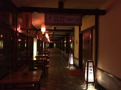 -华山御温泉度假村