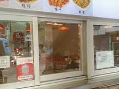 门面-帝煌烤卤(羊子街店)