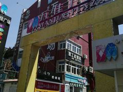 -万佳广场(台东店)