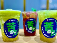 -炖物24章·顺时轻养茶(杭州大厦店)