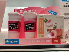 -Blueglass酸奶(华贸购物中心店)