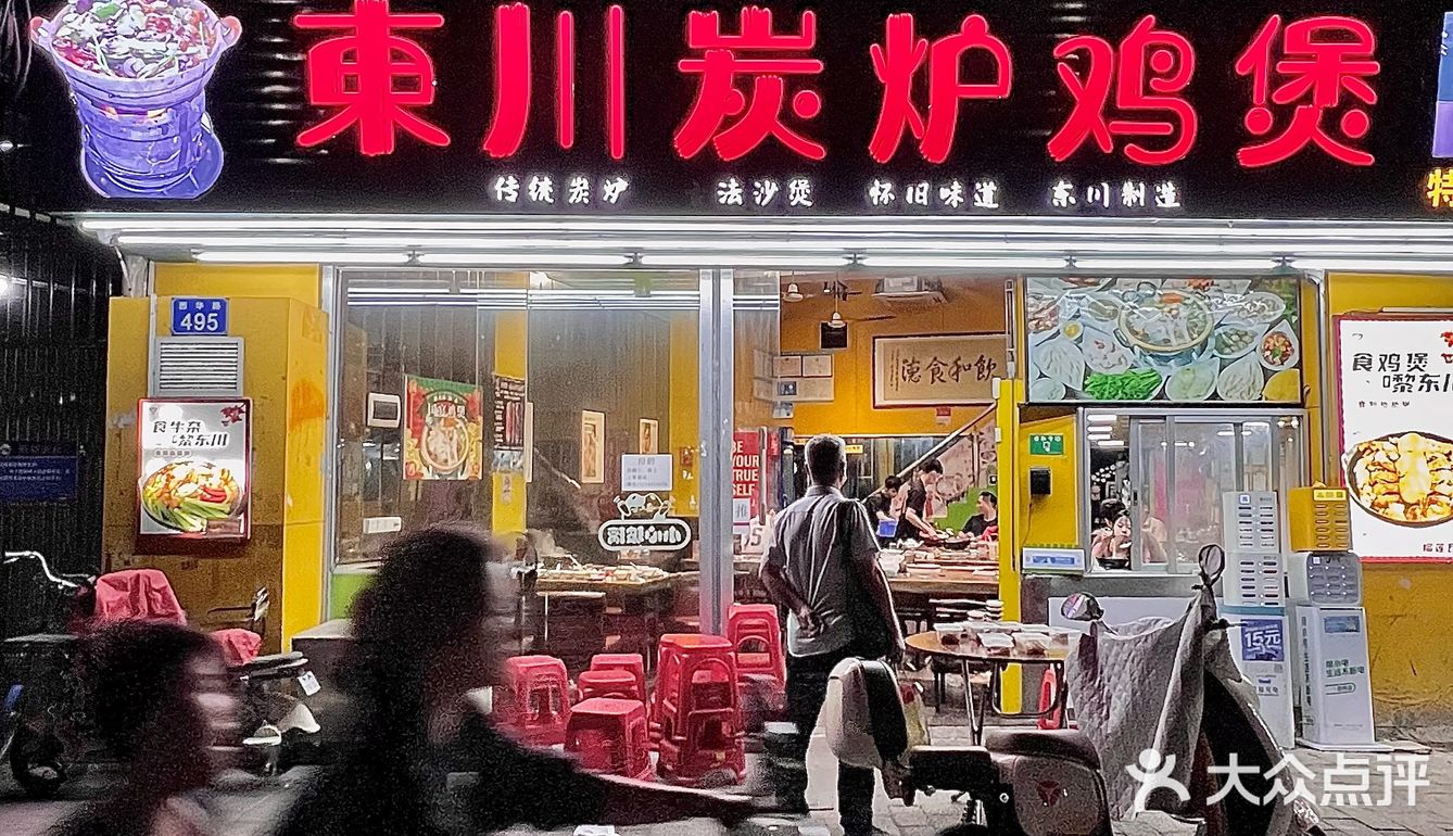 这家鸡煲在广州真的没有对手