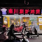 这家鸡煲在广州真的没有对手