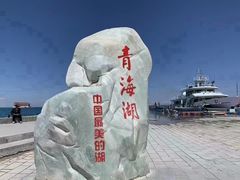 -青海湖国家重点风景名胜区