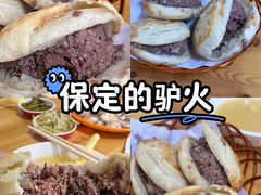 -闫家驴肉火烧(五四店)