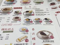-满记甜品(金融街店)