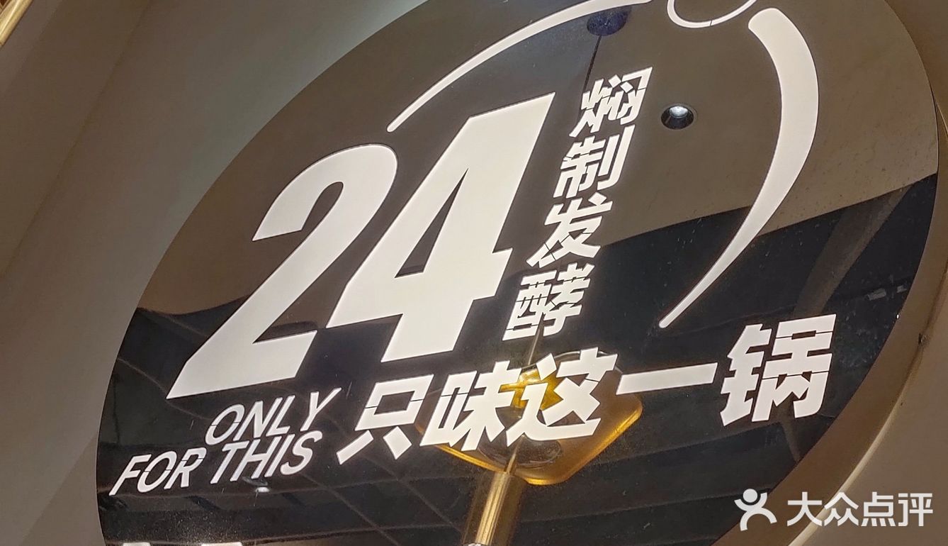 好吃的蛙锅开启快乐周五！