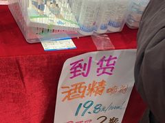 -上海市第一医药商店(南京东路店)