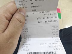 -天津医科大学第二医院