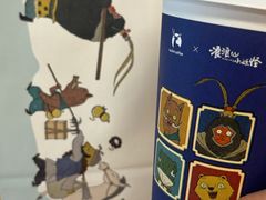 -瑞幸咖啡(东亚望京中心店)