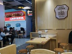 -心樂麵館(南洋1931店)