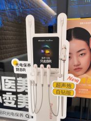 -BR光电保养