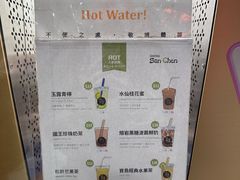 -吃茶三千(海港城店)