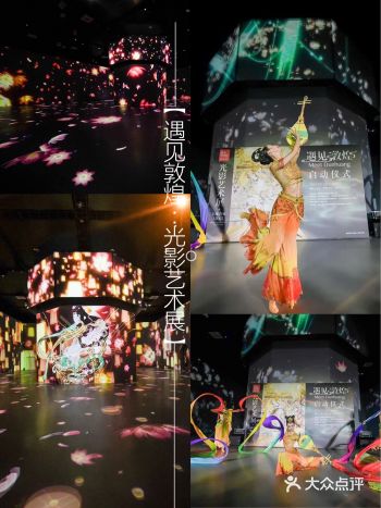 北京艺术展 | 盛夏出行好去处一起遇见敦煌