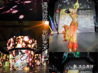 北京艺术展 | 盛夏出行好去处一起遇见敦煌