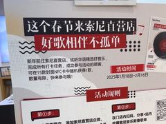 -Sony Store 索尼(来福士店)