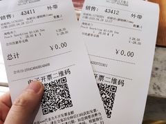 -COSTA COFFEE(武汉天地店)