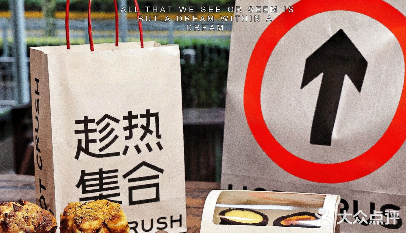 生活甜蜜蜜，趁热集合打造甜蜜生活💕