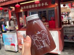 -永兴坊