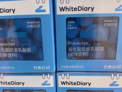 -白色日记·手作酸奶(麦凯乐店)