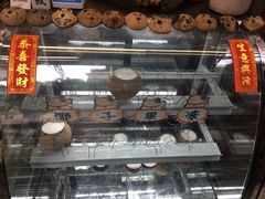 门面-椰爺爺·椰子冻砵仔糕