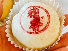糟香月饼-邵万生食品公司(南京东路店)