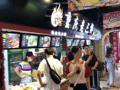 -八一好吃街·高品美食广场