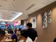 大堂-遇见小面(凯德广场店)