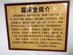 -西园寺素食(西园弄戒幢律寺店)