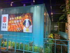 -丰茂烤串(金泉美食宫店)