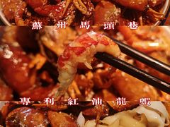 -马头巷·食景园(苏州总店)