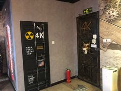 -4k轰趴馆(中关村店)