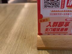 -吾妻拉面•和风食堂(群光广场店)