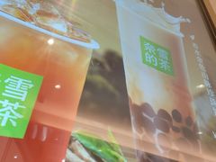 -奈雪的茶(大悦城店)