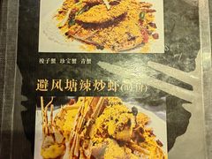 -沄记顺德菜打边炉(东直门店)