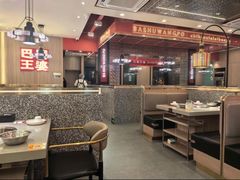 -巴蜀王婆大虾(南锣鼓巷店)