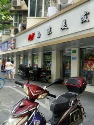 -南京美发店
