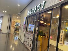 -世香全厨•日料·铁板烧(金桥店)