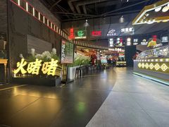 -宁波鄞州万达广场
