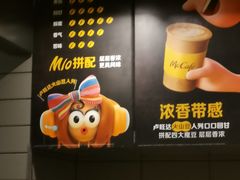 -麦当劳(红唐店)