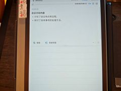 -鹰巢数码EAGLE’S NEST(燕莎店)