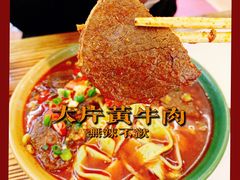 -十里香粉馆(虹桥中路店)