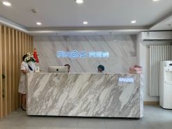点击看大图 -梵恩诗产后恢复中心(望京麒麟店)
