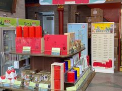 -张一元(总店)