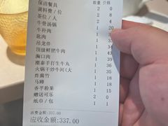 -潮泰牛肉火锅 · 创于1992年(车公庙店)