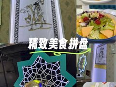 -帕米尔食府(白云观店)