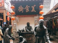 门面-韩城古城美食街
