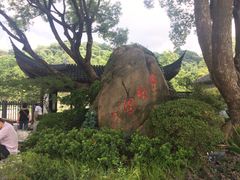 -金典银峰老鹅馆·昆山菜(亭林公园店)