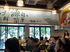 -辉程汤粉(沿江店)