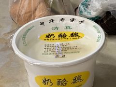 -奶酪魏(牛街总店)